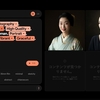 日本人、日本のものを綺麗に作成してくれるGoogle ImageFX