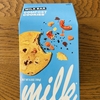 週末スイーツ〜Milk Barのコンポストクッキー〜