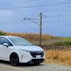 今更ですが日産オーラ前期をレビュー