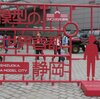 今年も静岡ホビーショーが近づいた、さてどうするか･･･