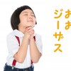 夜明け (#^_^#)