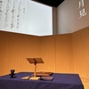 平家琵琶連続演奏会No2