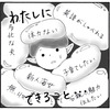 ゲストハウス②