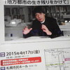建築家・安藤　忠雄講演会　～札幌～