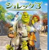 ヒックとドラゴン 2D版を観た