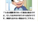 年収300万サラリーマンの人生戦略と命運のストーリー