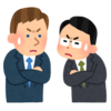 違いからはいる日本人の課題