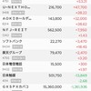 カバコが上がれば