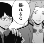 ワンパンマン 122話更新 ガロウvsヒーローズ ネタばれなし まったり綴るまんがのーと ワンパンマン 122話更新 ガロウvsヒーローズ ネタばれなし まったり綴るまんがのーと