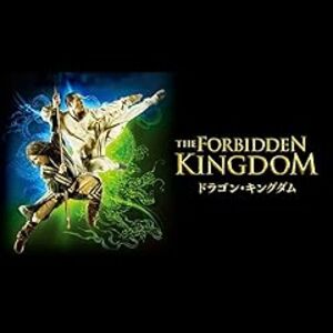 映画『ドラゴン・キングダム』：ジャッキー・チェンVSジェット・リー！カンフー好きの青年が古代中国で悪に挑む夢の武侠アクション超大作