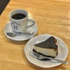 【肥後橋・コーヒー】コーヒーもスイーツも絶品すぎて困る『ピークローストコーヒー』