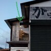 庶民の暮らし方