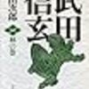 読書メーターのまとめ 12月分