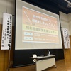 大勢の人の前で話をするのはとても難しいです。