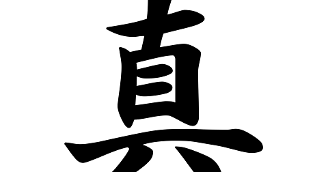 円満字二郎とは 読書の人気 最新記事を集めました はてな