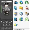  Nokia E90(その158)---USBﾓﾃﾞﾑ (前篇)