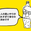 【ヒーリングっどプリキュア】9話感想 スパークルの単独バトルが超動いて超アツい！