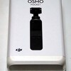 「DJI Osmo Pocket」注文・到着