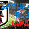 サッカー日本代表｜SAMURAIBLUEの総括【AFCアジアカップ2023】