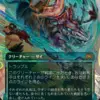 遊撃サイについて考える