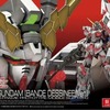 今プラモデルの1/144 RG RX-0 ユニコーンガンダム(バンデシネVer.) 「機動戦士ガンダムUC バンデシネ」にいい感じでとんでもないことが起こっている？