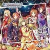 アイドルマスターシンデレラガールズ5th幕張公演感想[感動した]