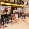 【ショップ情報】☆閉店☆ 6月16日 ルミネ池袋『オーガニックバーガーキッチン』