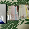 実家の母に頼まれて買った「祝儀袋と封筒」