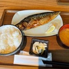 出社した普通の日