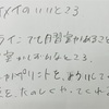 １年生から見たエイメイ