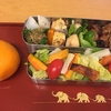 野菜たっぷり★弁当