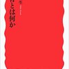 それを労働と認識しないことはもはやできない