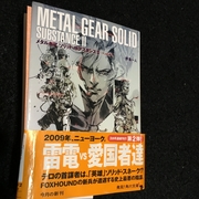 読書感想文 読書感想文