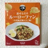 KALDI(カルディ)の魯肉飯（ルーローファン)を食べてみた