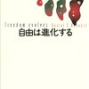 一寸の虫にも魂