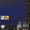 7月1日香港返還日のお天気は