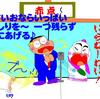 作品を紛失