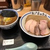 本日のラーメン