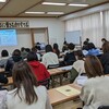 入学説明会でのPTA説明