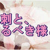 【どうする家康】しんどくてメンタルに刺さりまくった回でした