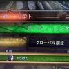 Diablo3は人生