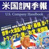 【2026年Q3決算】パロアルトネットワークス（PANW）の決算を徹底解説！AI需要で高成長継続、通期ガイダンスも上方修正
