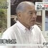 ・浅川ダムを検証する