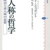 今日はなんと雑文を書く余裕がある。