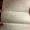 占い行ってアドバイスカード引いたらdeathって書いてあった