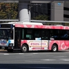 熊本都市バス / 熊本200か 1777