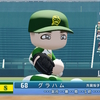 【パワプロ2024オリジナル】ニック・グラハム【2024神戸セネタース】