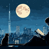 8月18日　変わるものと、変わらないもの