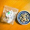 小千谷の豆菓子専門店「竹島屋製菓」の新パッケージがかわいい♡手土産にぴったり！