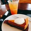 パンプキンタルト＠スターバックスコーヒー